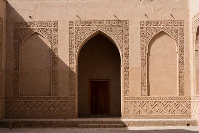 Ornate Islamic Archway with Wooden Door